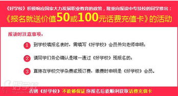 擁抱朝陽 廣州計算機網(wǎng)絡(luò)與網(wǎng)頁設(shè)計高技人才培養(yǎng)新機遇
