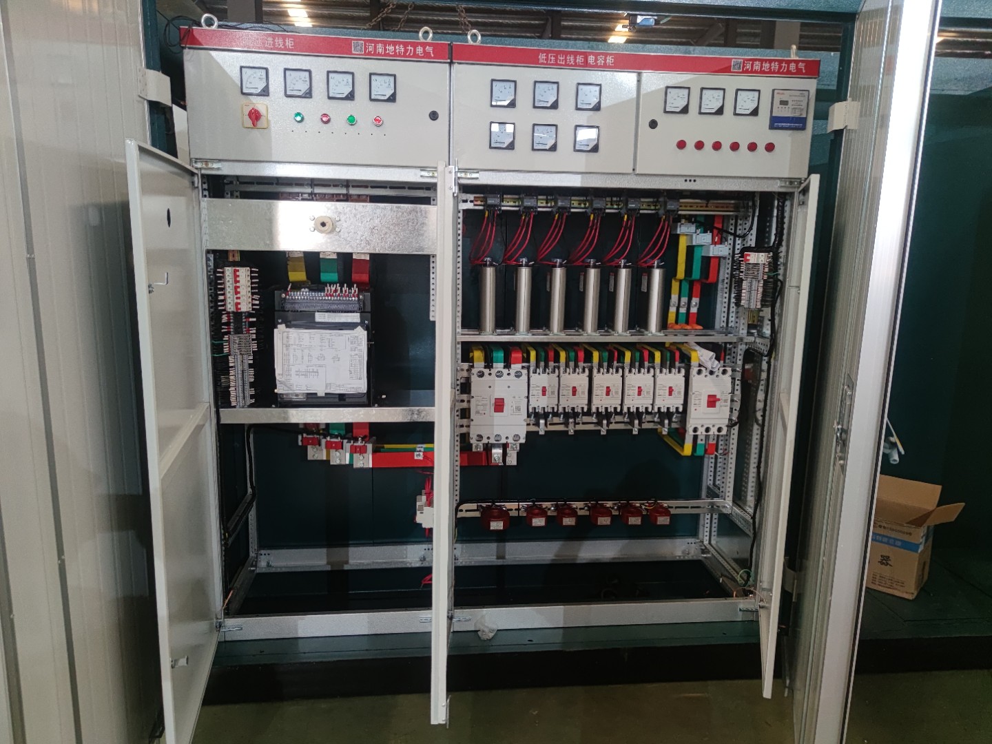 地特力電氣GGD柜 高效可靠的交流低壓配電與環保設備