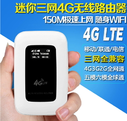聯(lián)通4G上網(wǎng)卡 一折起暢享高速移動網(wǎng)絡(luò)，酷翼X9等設(shè)備助力便捷互聯(lián)